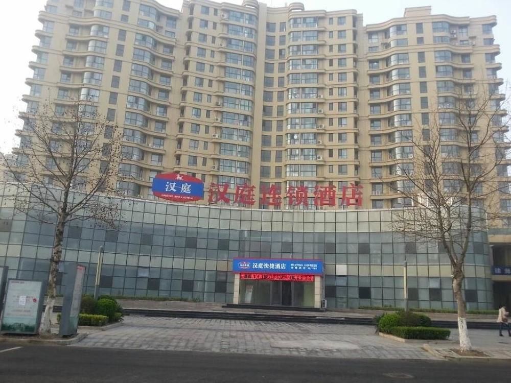 Hanting Express Qingdao Chengyang District Government Exterior photo